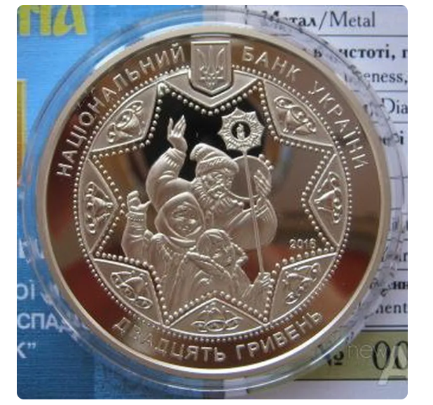 Дивіться, як виглядають українські різдвяні монети різних років: фото